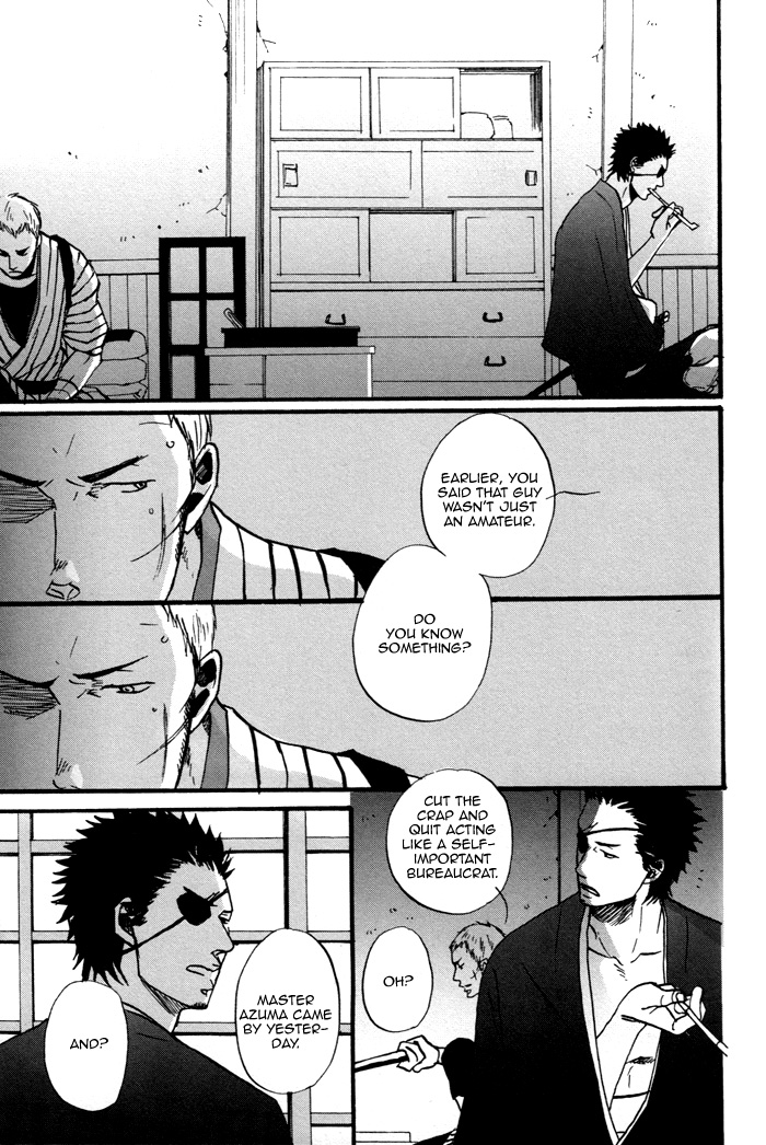 Yorube Naki Mono Vol. 1 Ch. 1 第13页