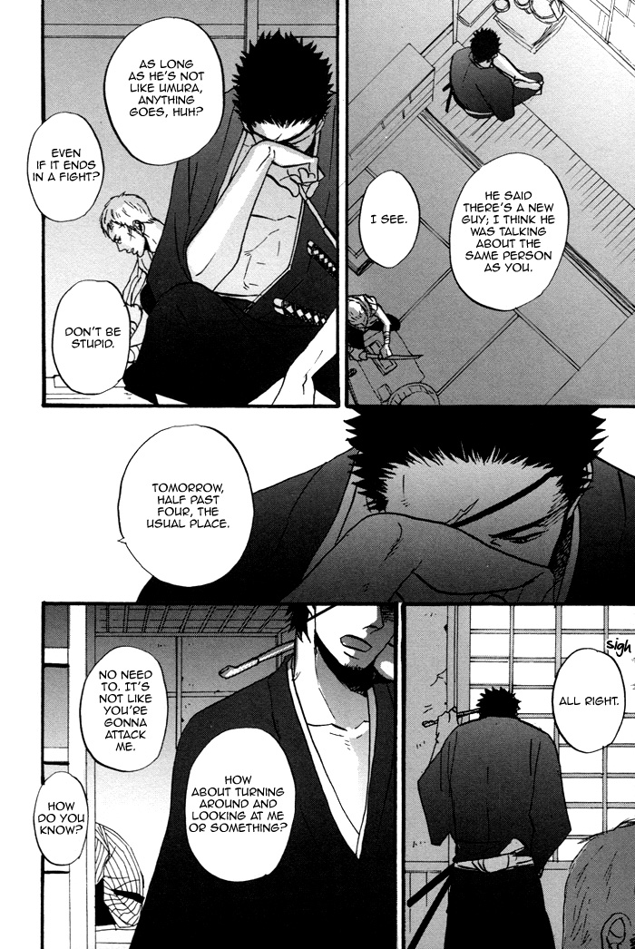 Yorube Naki Mono Vol. 1 Ch. 1 第14页