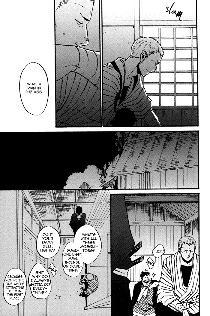 Yorube Naki Mono Vol. 1 Ch. 1 第15页