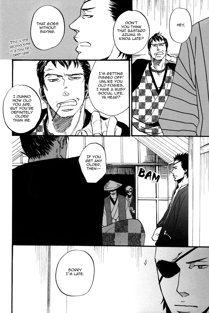 Yorube Naki Mono Vol. 1 Ch. 1 第16页