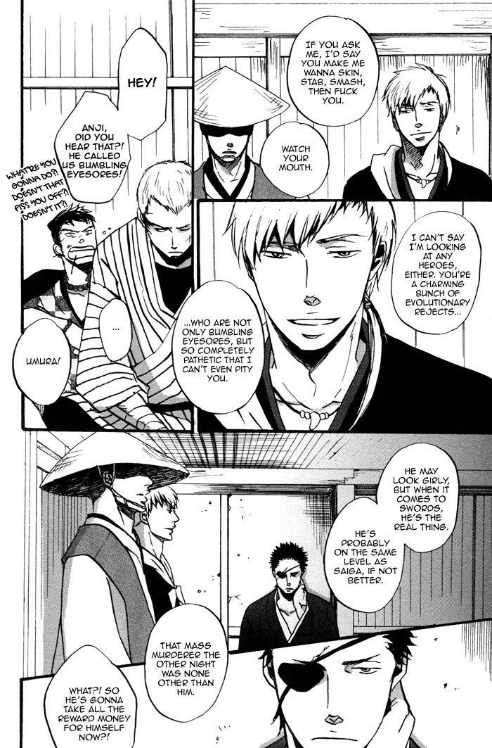 Yorube Naki Mono Vol. 1 Ch. 1 第18页