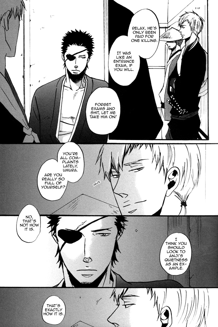 Yorube Naki Mono Vol. 1 Ch. 1 第19页