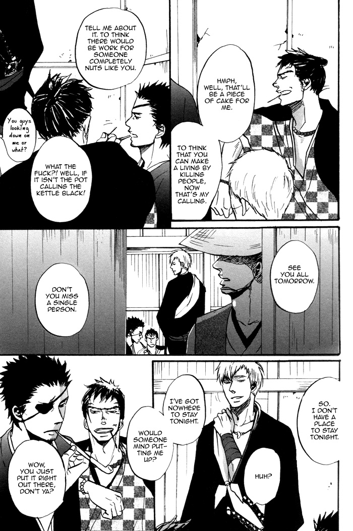 Yorube Naki Mono Vol. 1 Ch. 1 第21页