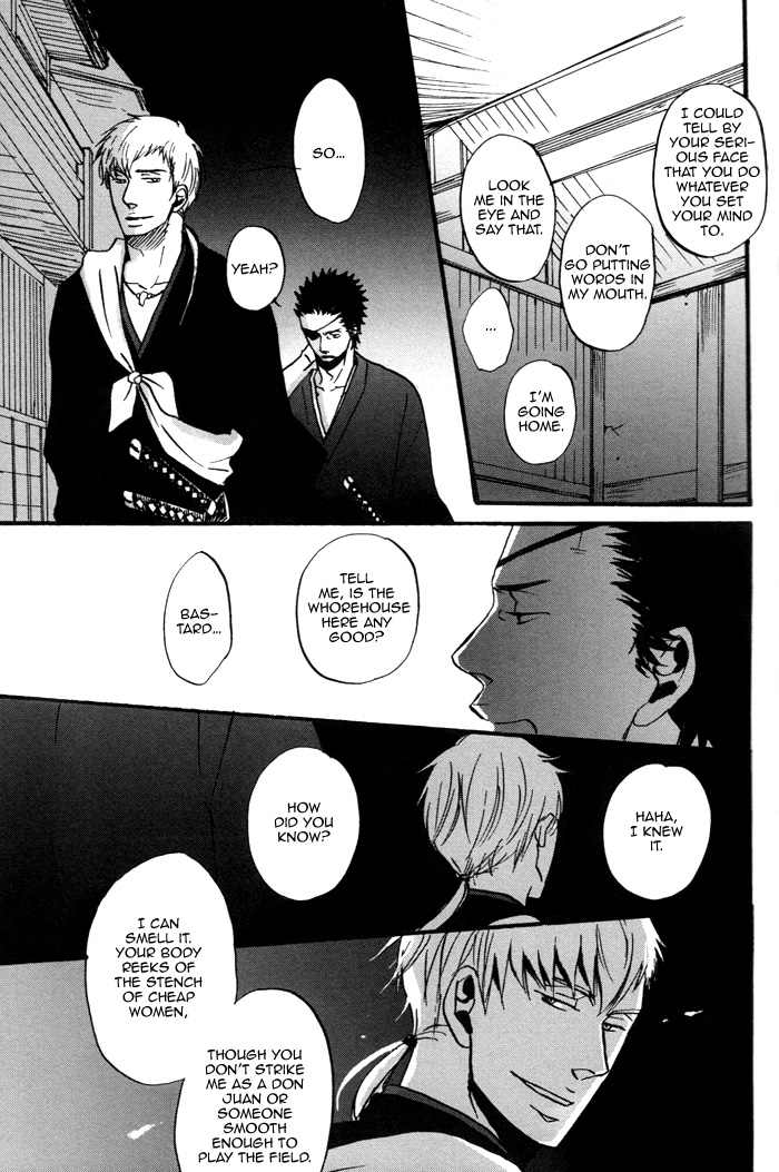 Yorube Naki Mono Vol. 1 Ch. 1 第23页