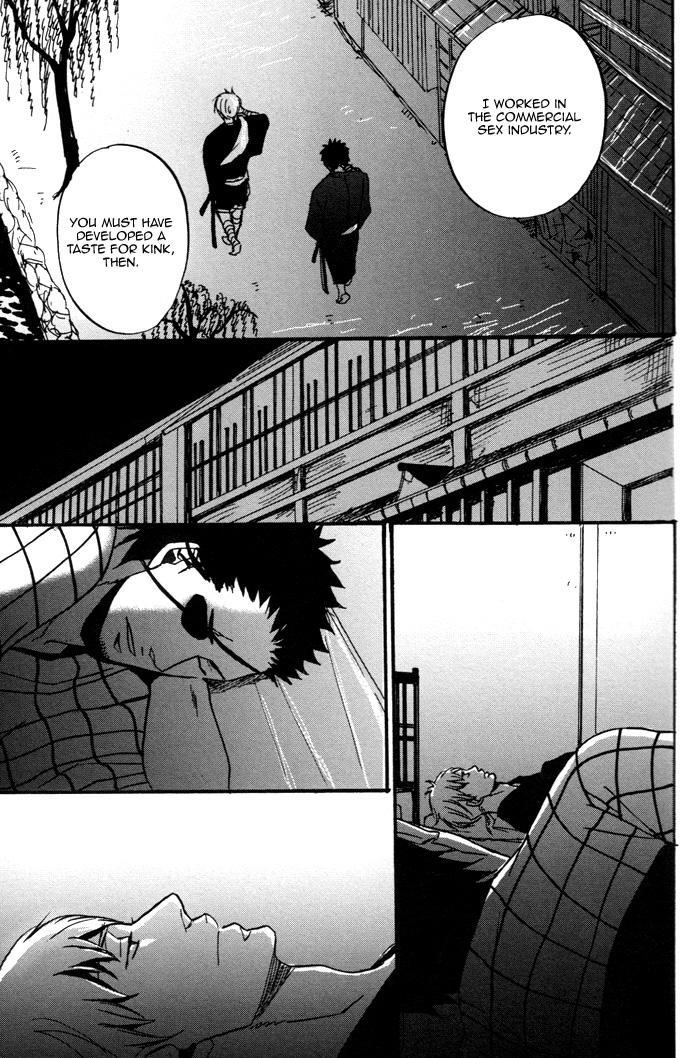 Yorube Naki Mono Vol. 1 Ch. 1 第27页