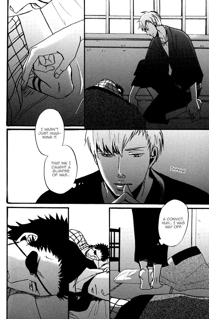 Yorube Naki Mono Vol. 1 Ch. 1 第28页