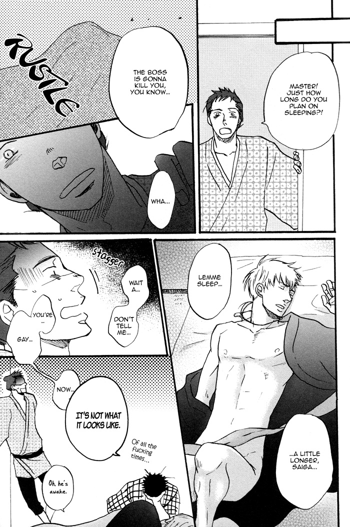 Yorube Naki Mono Vol. 1 Ch. 1 第29页