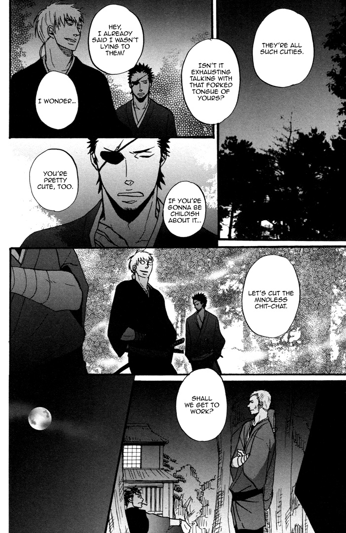 Yorube Naki Mono Vol. 1 Ch. 1 第32页