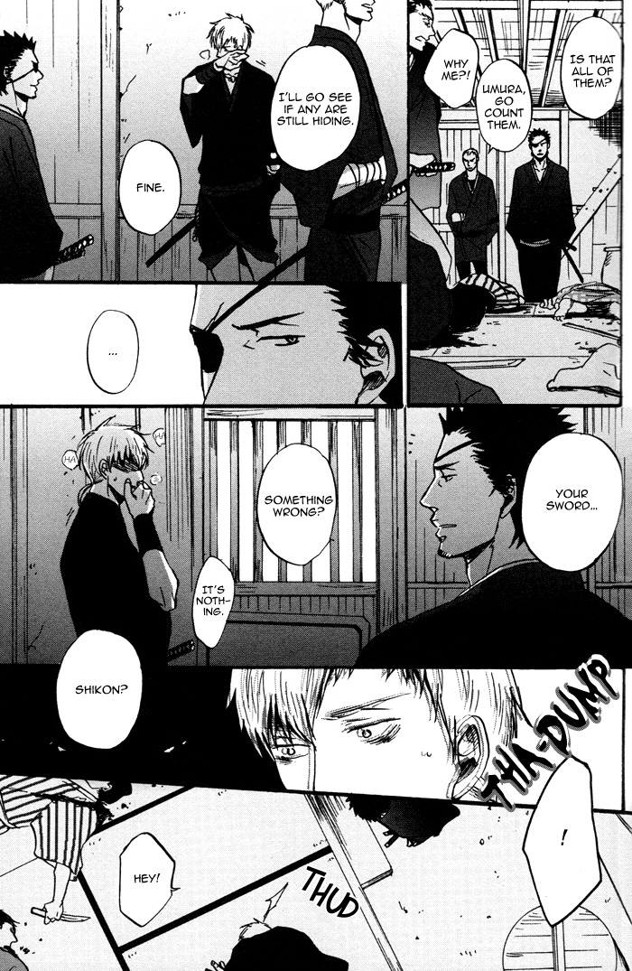 Yorube Naki Mono Vol. 1 Ch. 1 第35页