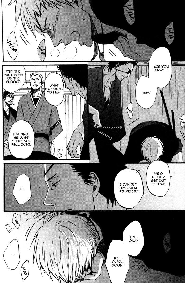Yorube Naki Mono Vol. 1 Ch. 1 第36页