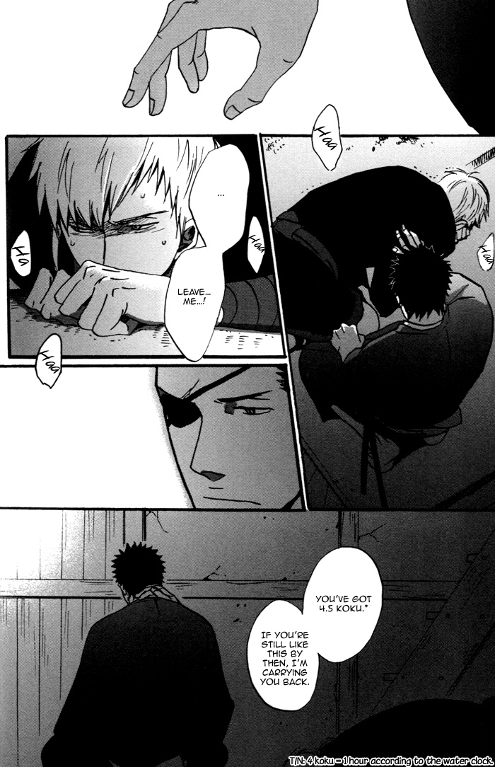 Yorube Naki Mono Vol. 1 Ch. 1 第38页