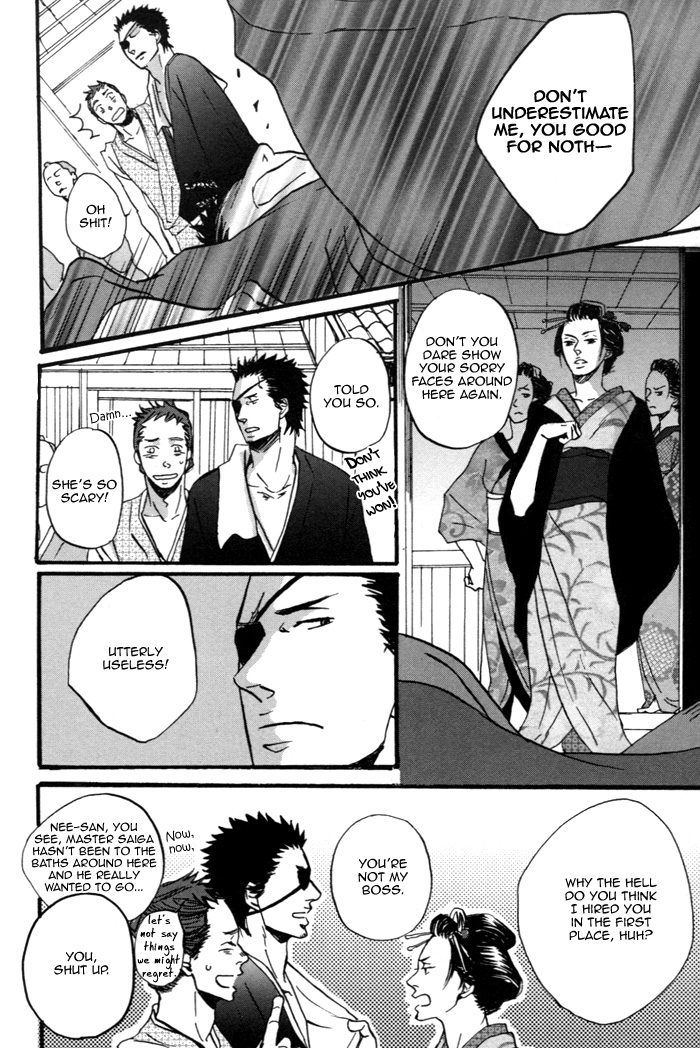 Yorube Naki Mono Vol. 1 Ch. 1 第10页