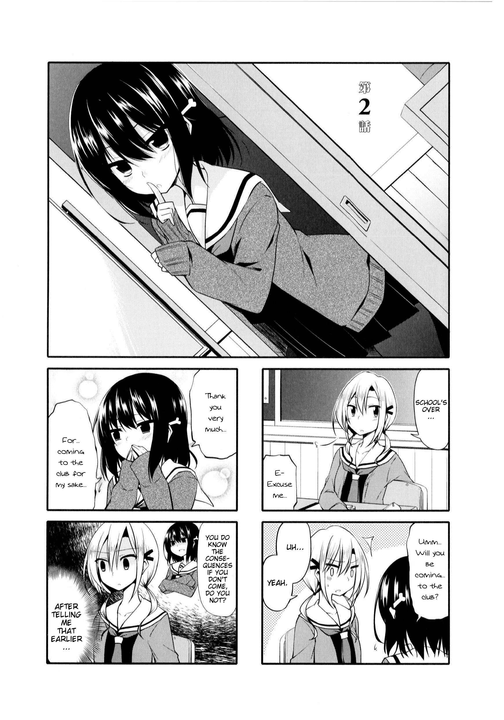 Daitai Konnande? Vol. 1 Ch. 2 第1页