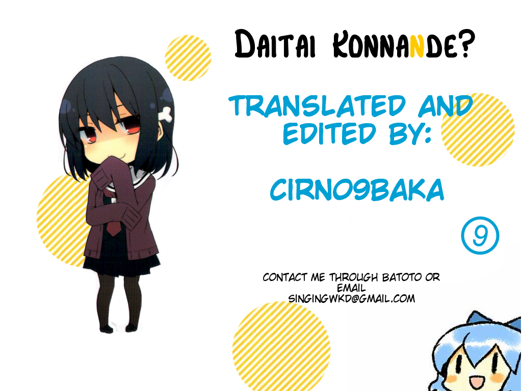 Daitai Konnande? Vol. 1 Ch. 2 第9页