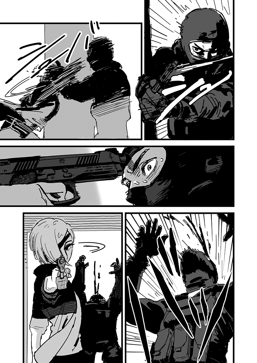 ZUKYUN X BAKYUN 1ª Missão: Nascimento de um casal 第24页