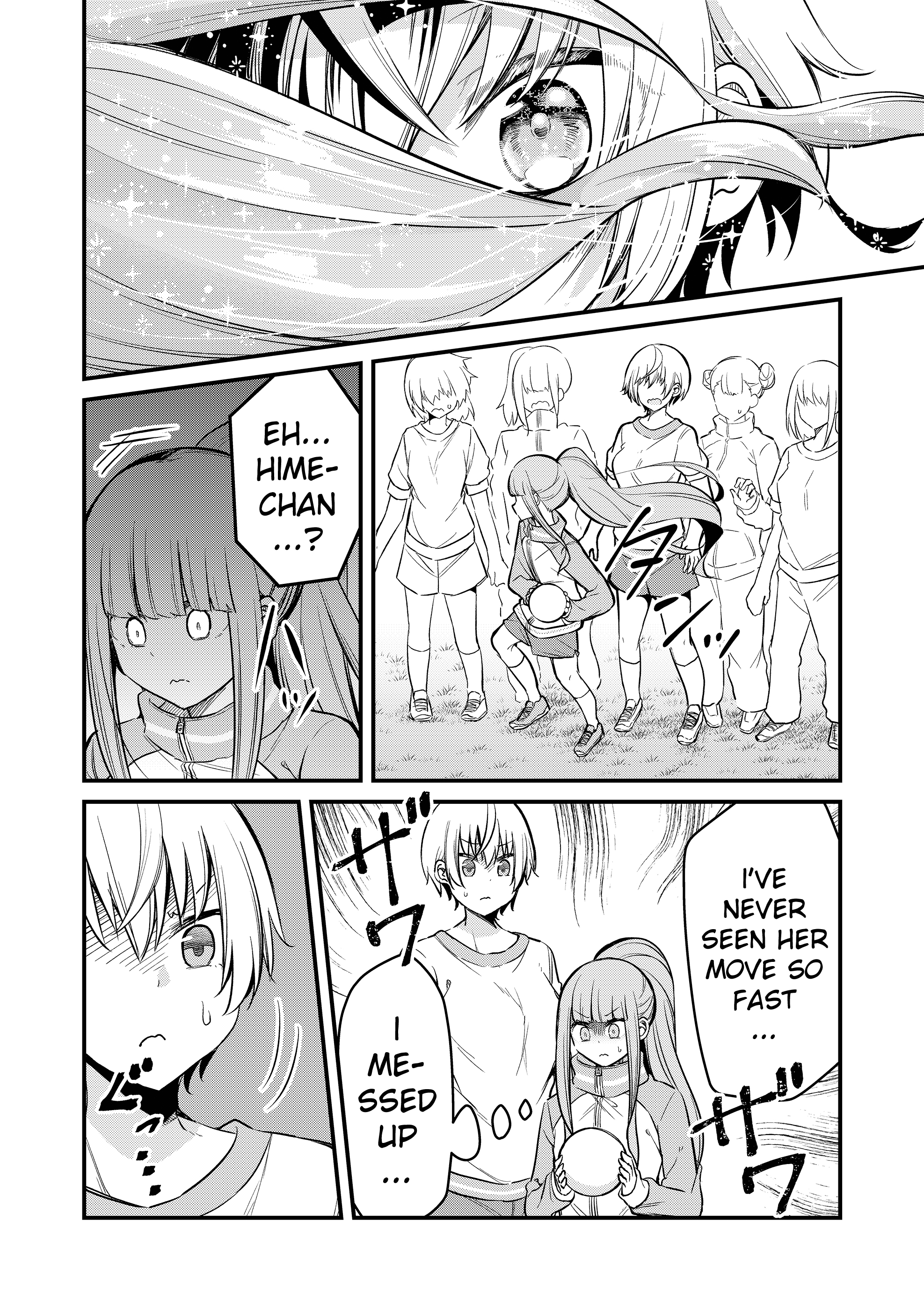 Tsun Hime-sama to Dame Ouji-chan Vol. 1 Ch. 3 第14页