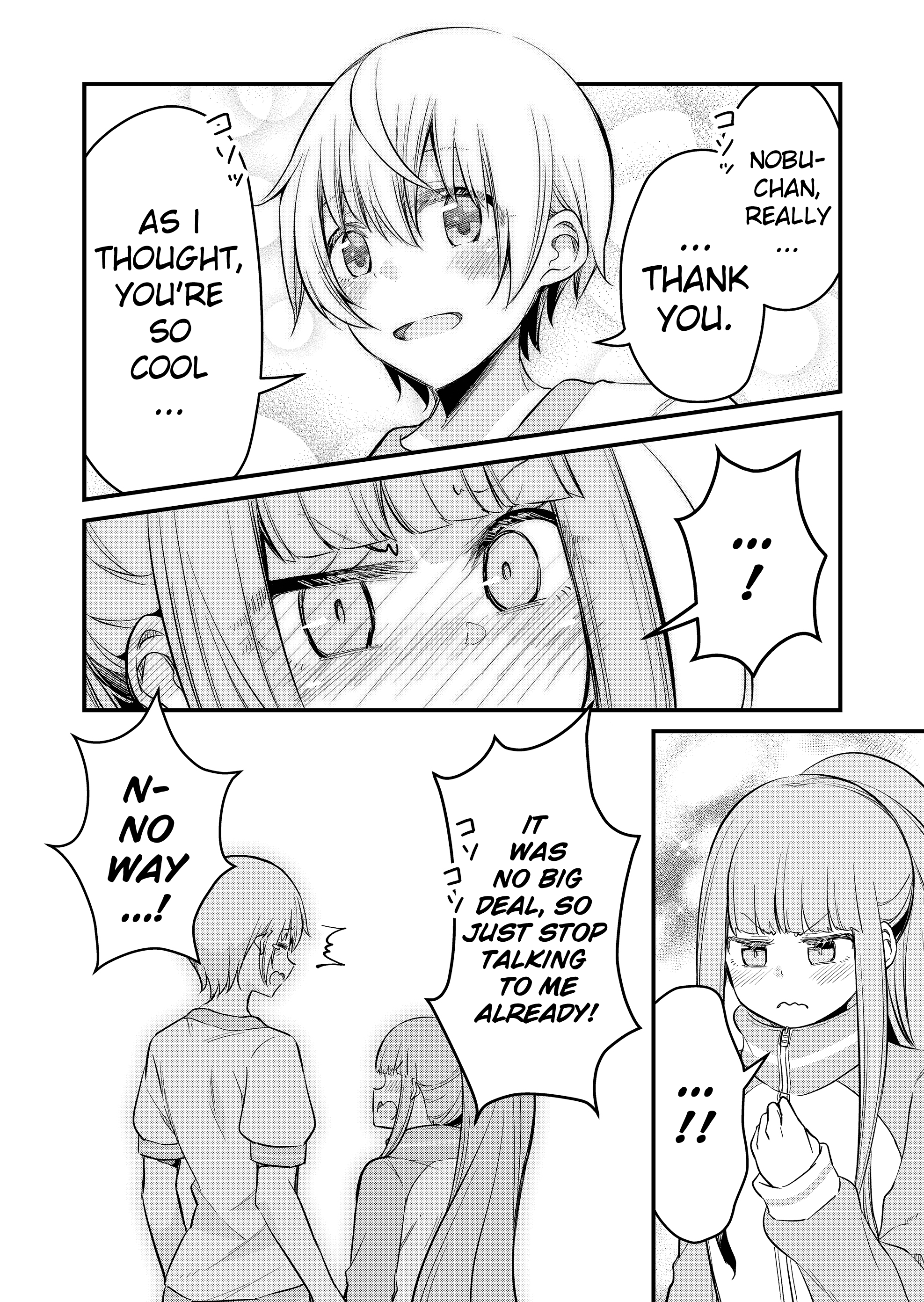 Tsun Hime-sama to Dame Ouji-chan Vol. 1 Ch. 3 第16页