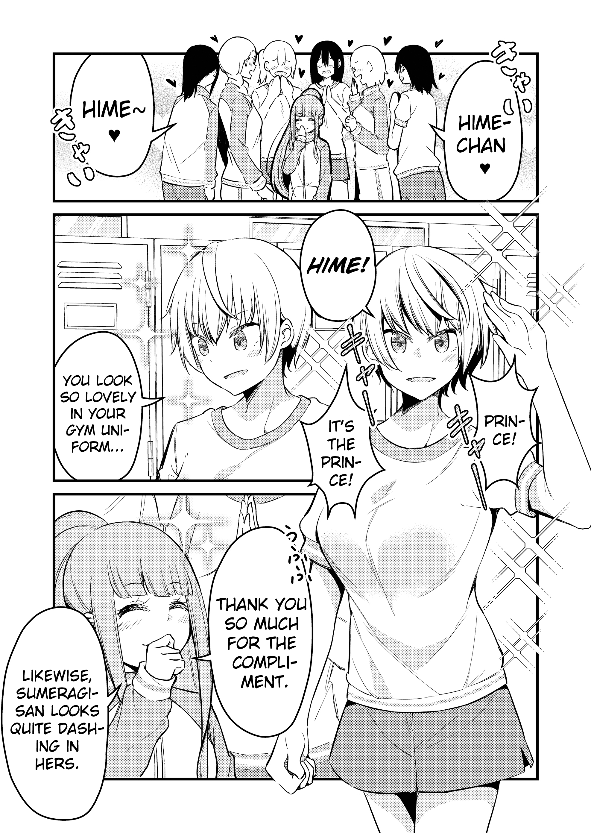 Tsun Hime-sama to Dame Ouji-chan Vol. 1 Ch. 3 第3页
