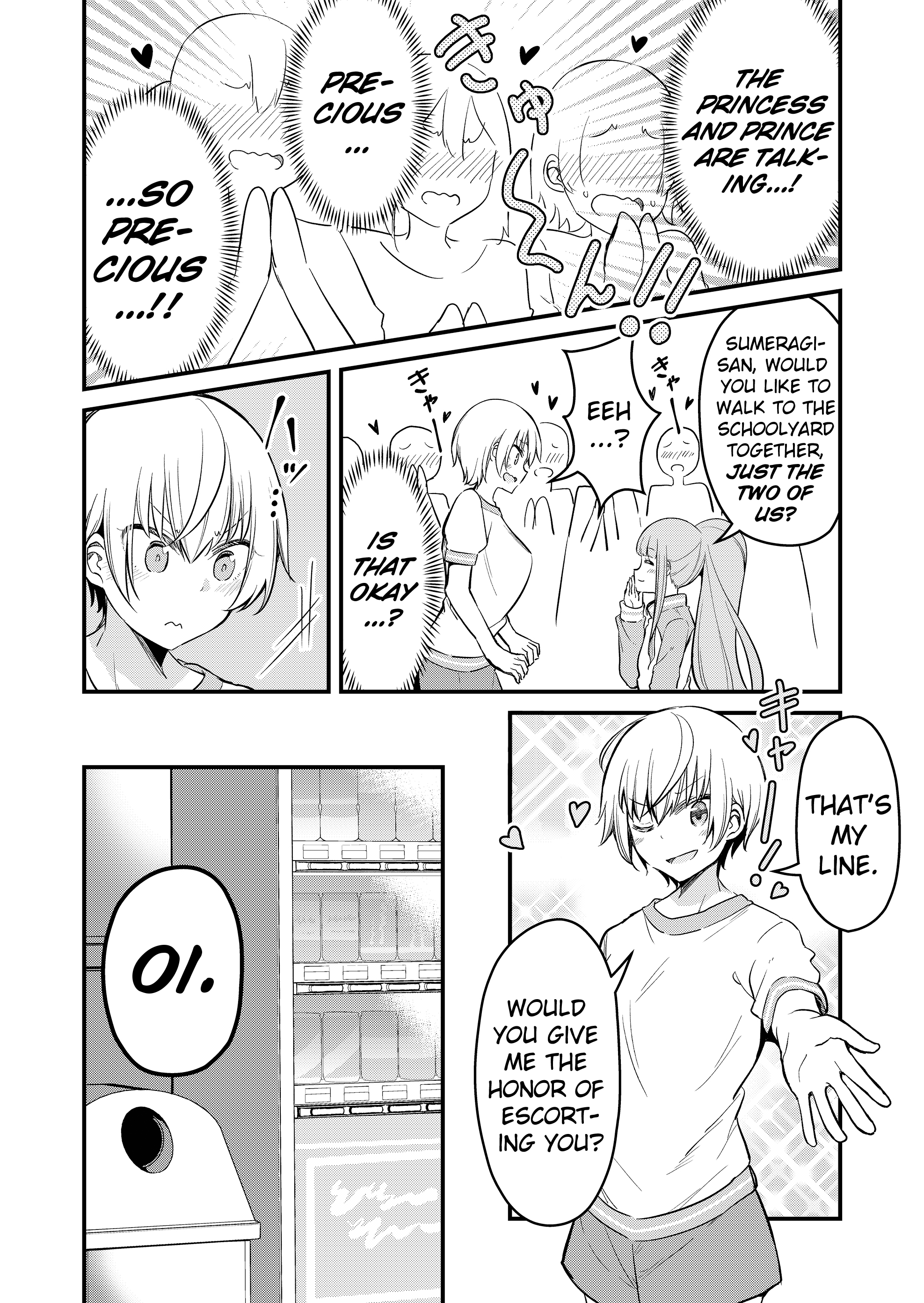 Tsun Hime-sama to Dame Ouji-chan Vol. 1 Ch. 3 第4页