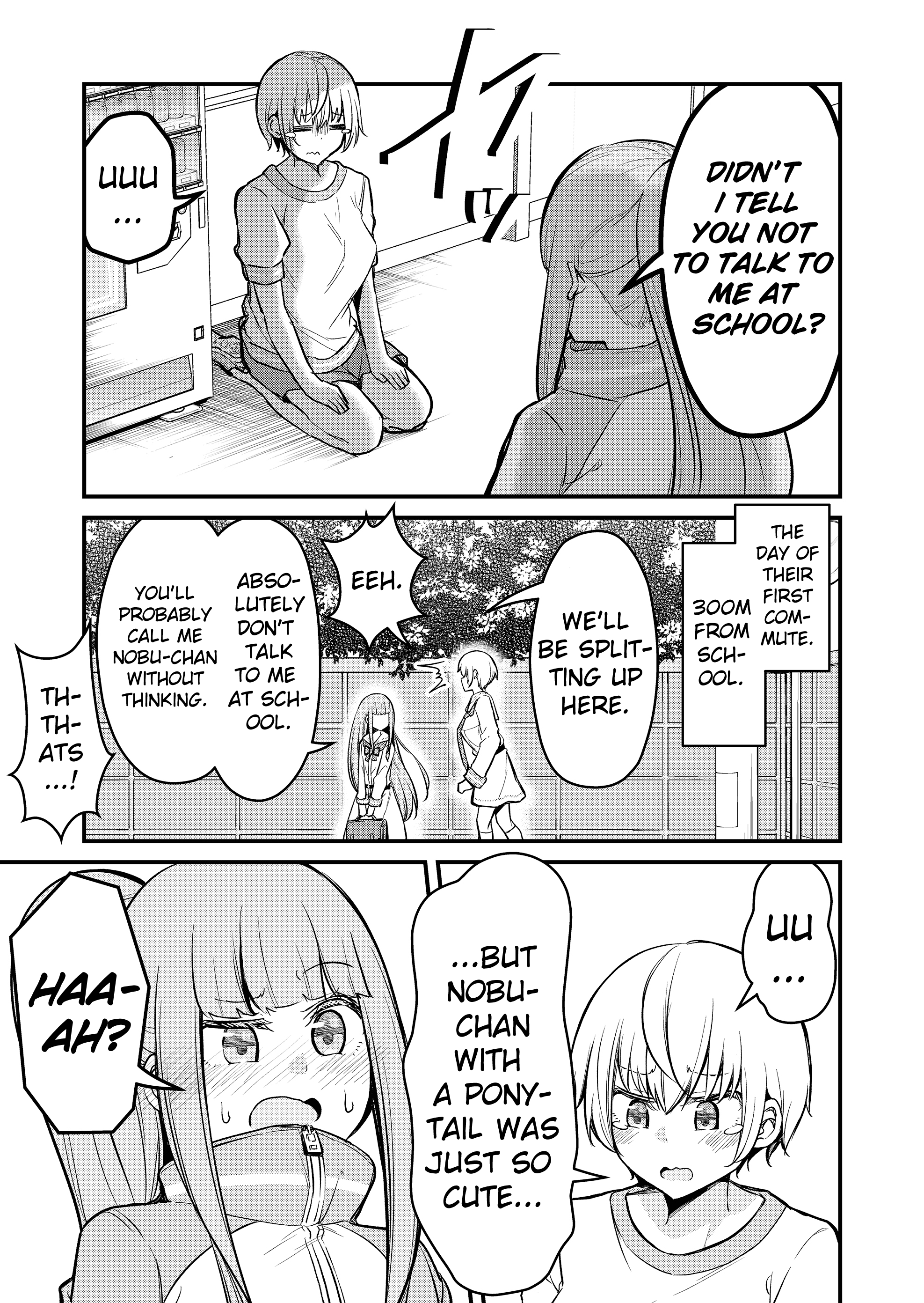 Tsun Hime-sama to Dame Ouji-chan Vol. 1 Ch. 3 第5页