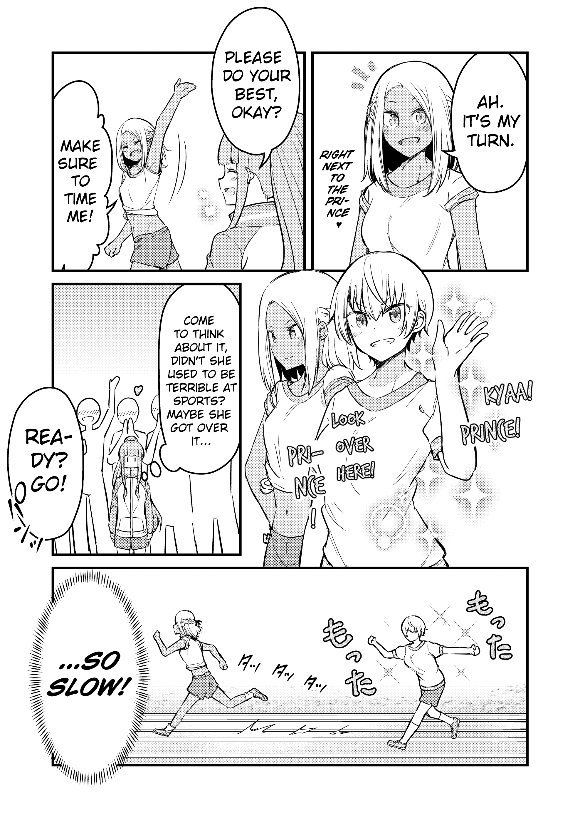Tsun Hime-sama to Dame Ouji-chan Vol. 1 Ch. 3 第9页