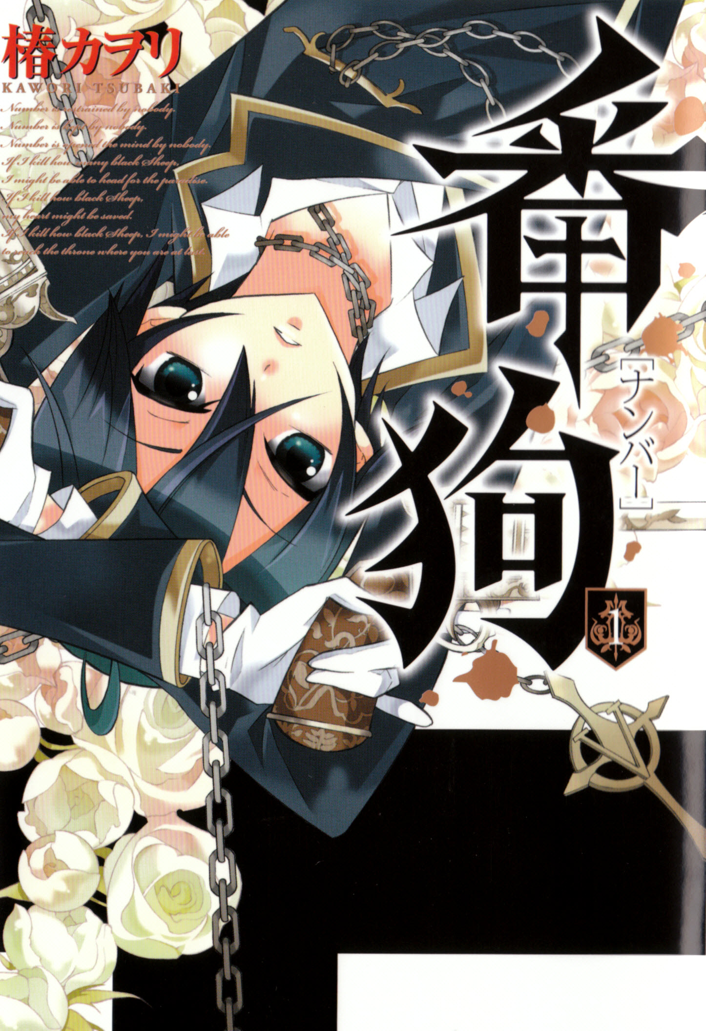 Number 第1页
