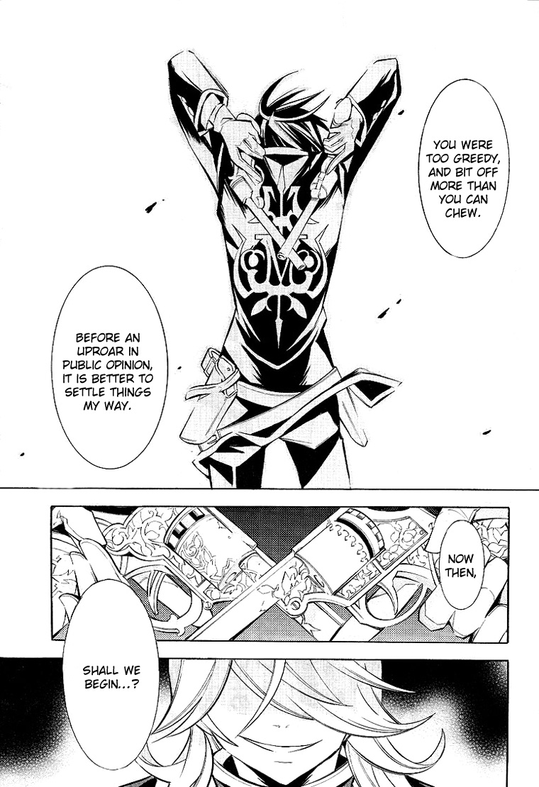 Number Vol. 1 Ch. 1 第11页