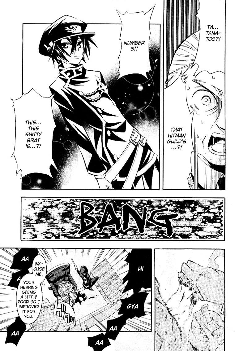 Number Vol. 1 Ch. 1 第20页