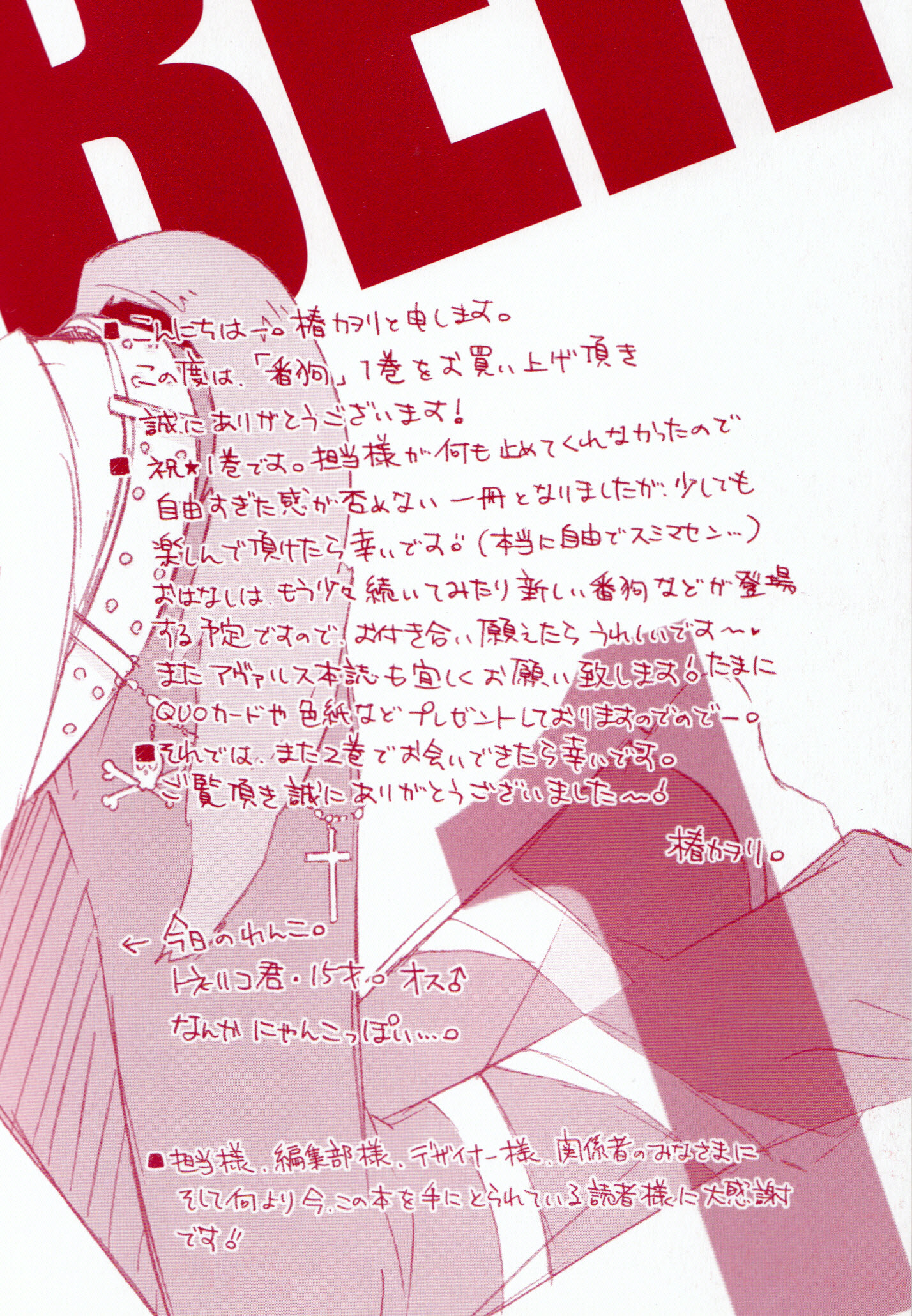 Number 第3页