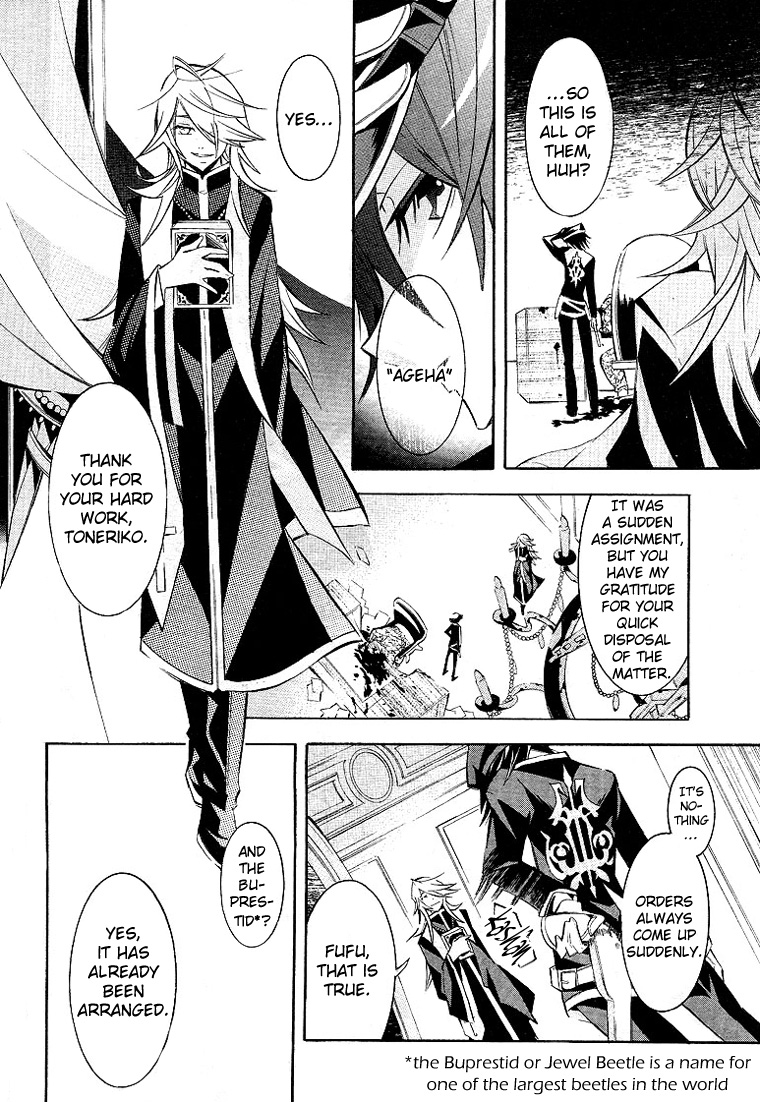 Number Vol. 1 Ch. 1 第23页