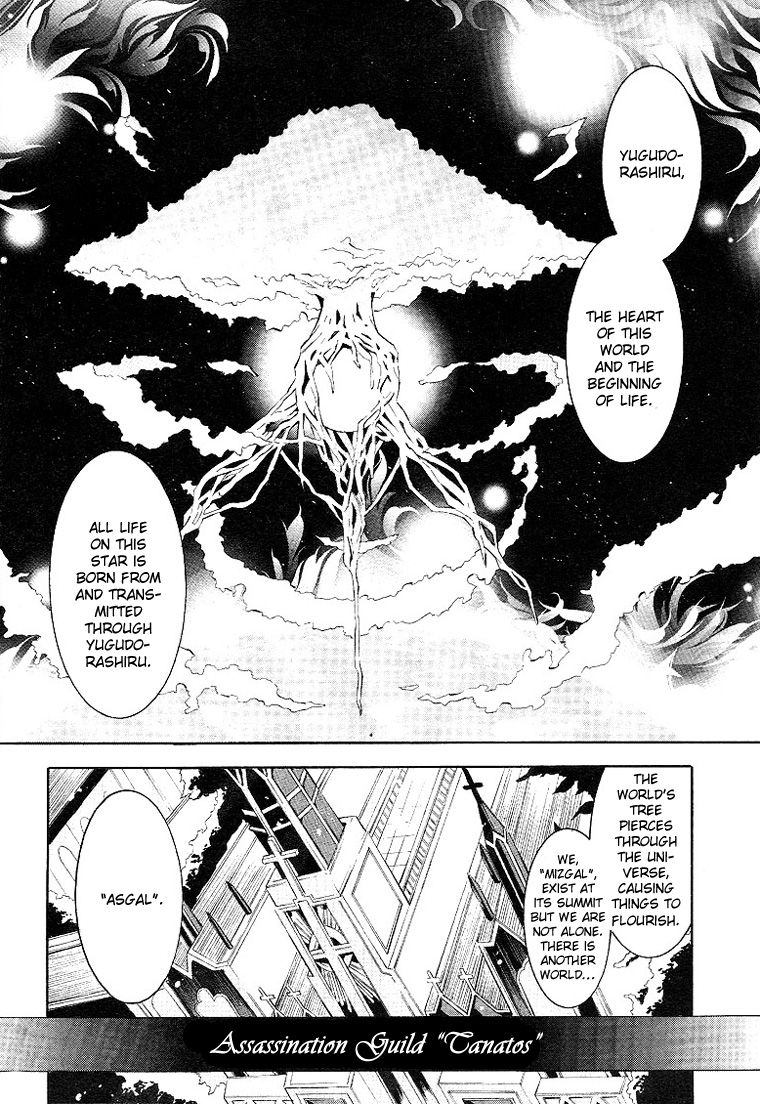 Number Vol. 1 Ch. 1 第34页