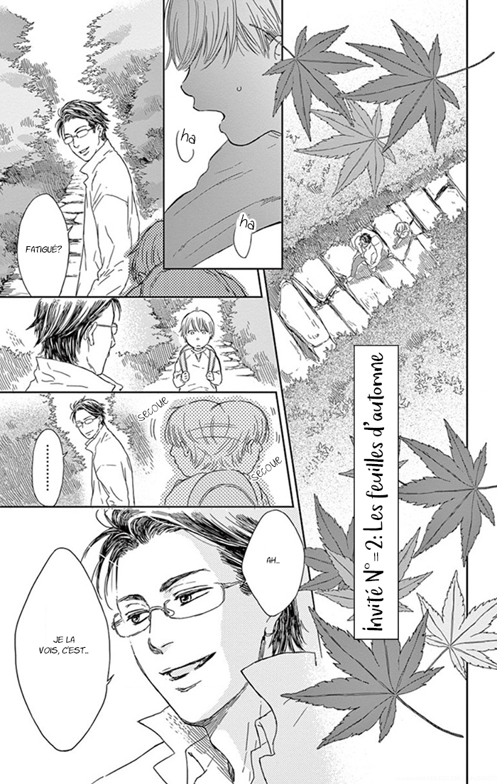 Usemono Yado Les feuilles d'automne 第2页