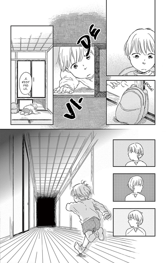 Usemono Yado Les feuilles d'automne 第11页