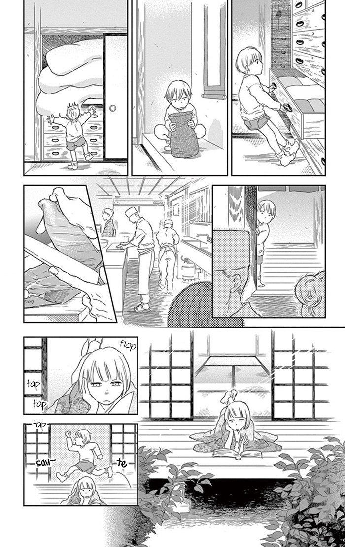 Usemono Yado Les feuilles d'automne 第12页