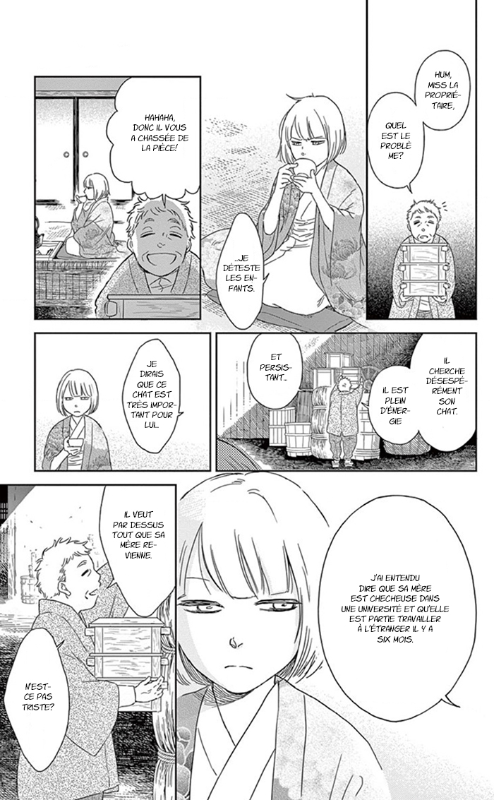 Usemono Yado Les feuilles d'automne 第14页