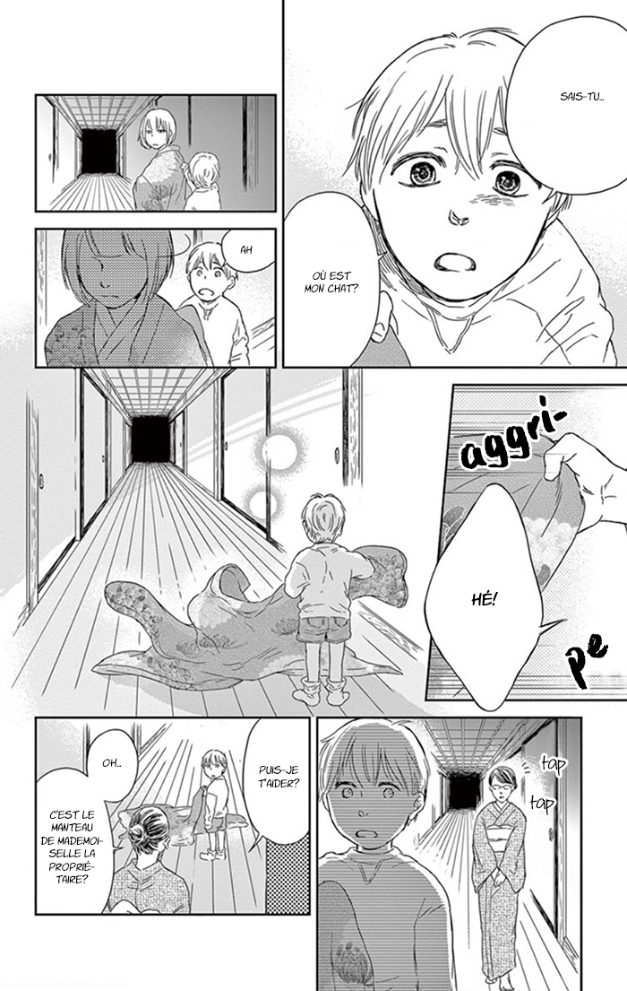 Usemono Yado Les feuilles d'automne 第17页