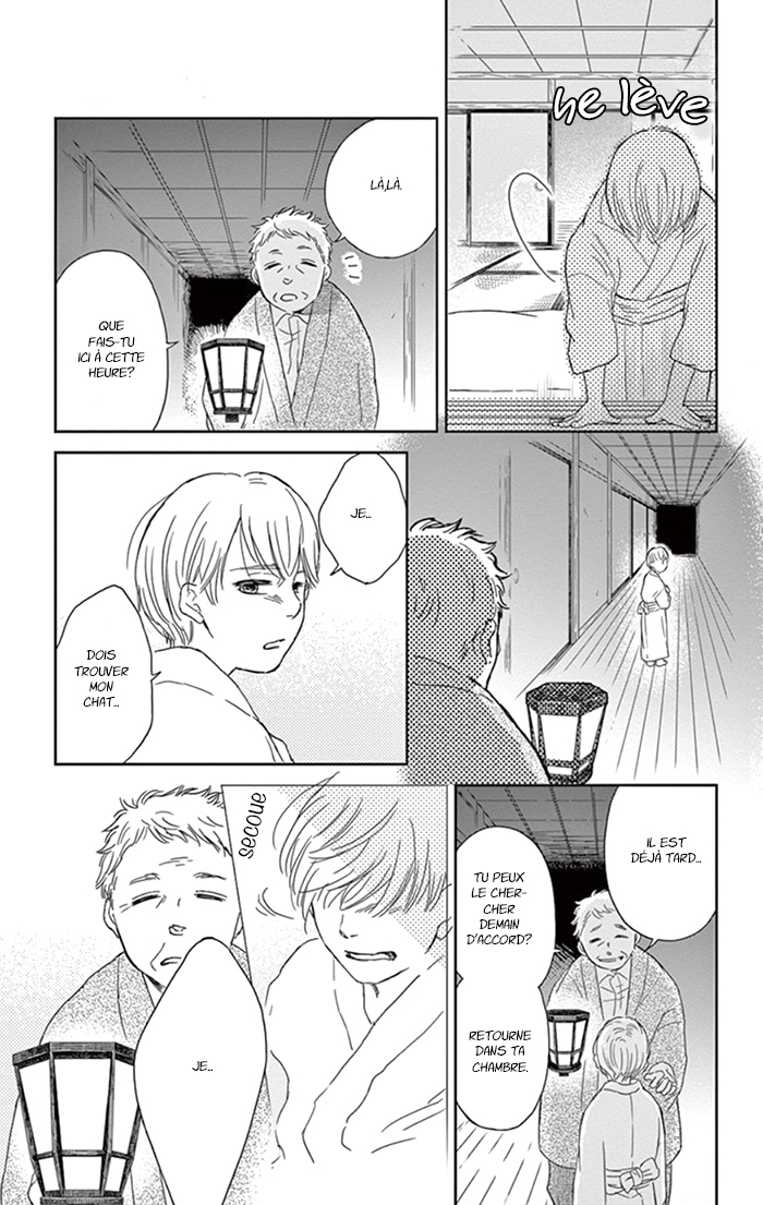 Usemono Yado Les feuilles d'automne 第20页
