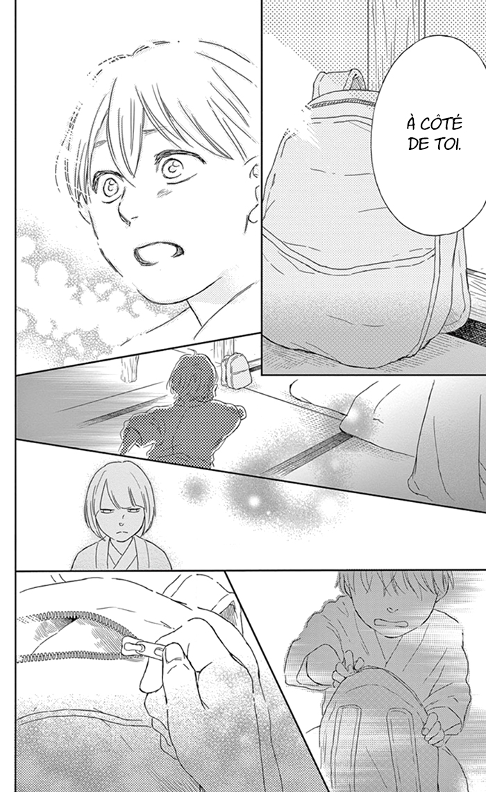 Usemono Yado Les feuilles d'automne 第23页