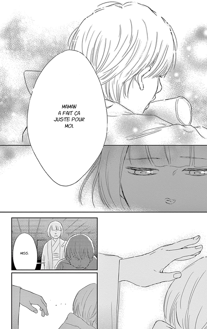 Usemono Yado Les feuilles d'automne 第27页