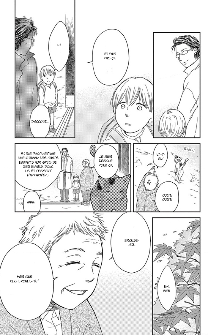 Usemono Yado Les feuilles d'automne 第6页