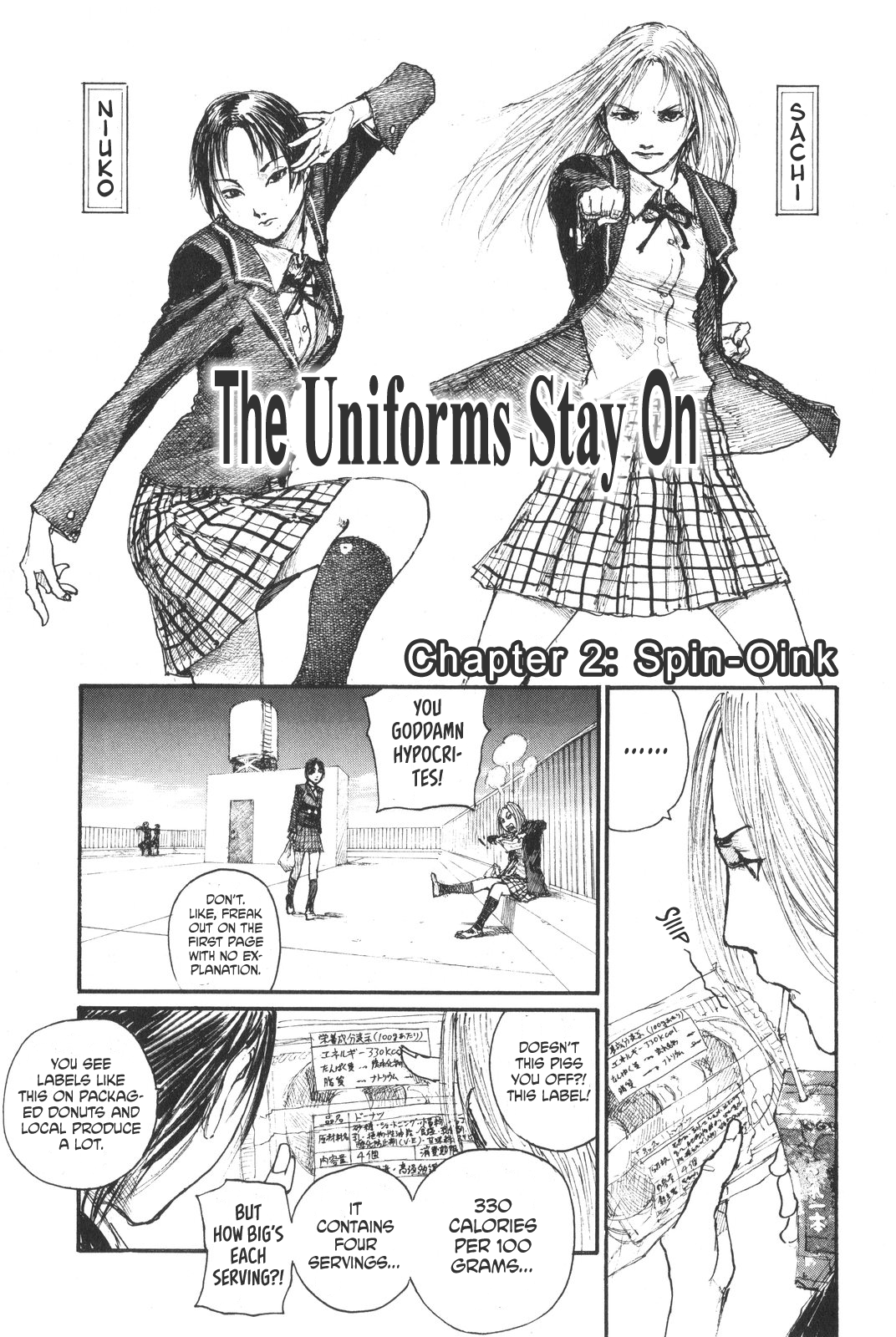 Sister Generator ~Hiroaki Samura Short Stories~ The Uniforms Stay On Chapter 2: Spin-Oink 第1页