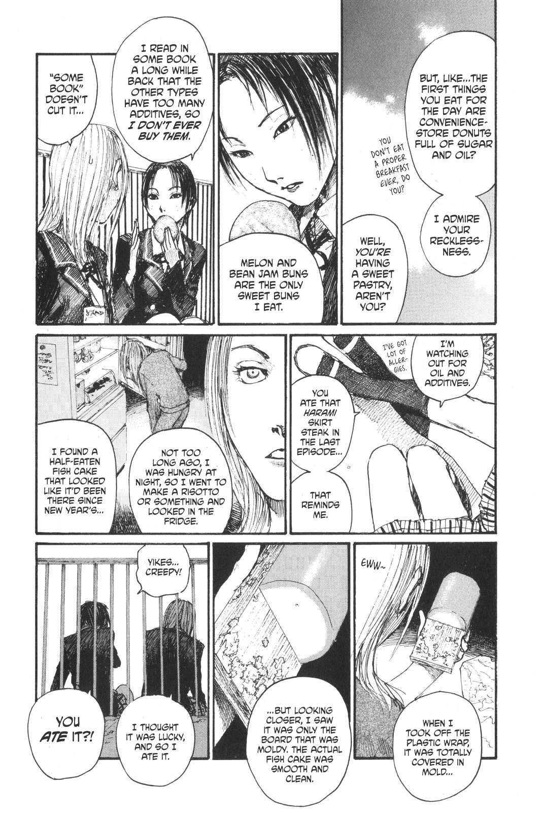 Sister Generator ~Hiroaki Samura Short Stories~ The Uniforms Stay On Chapter 2: Spin-Oink 第2页