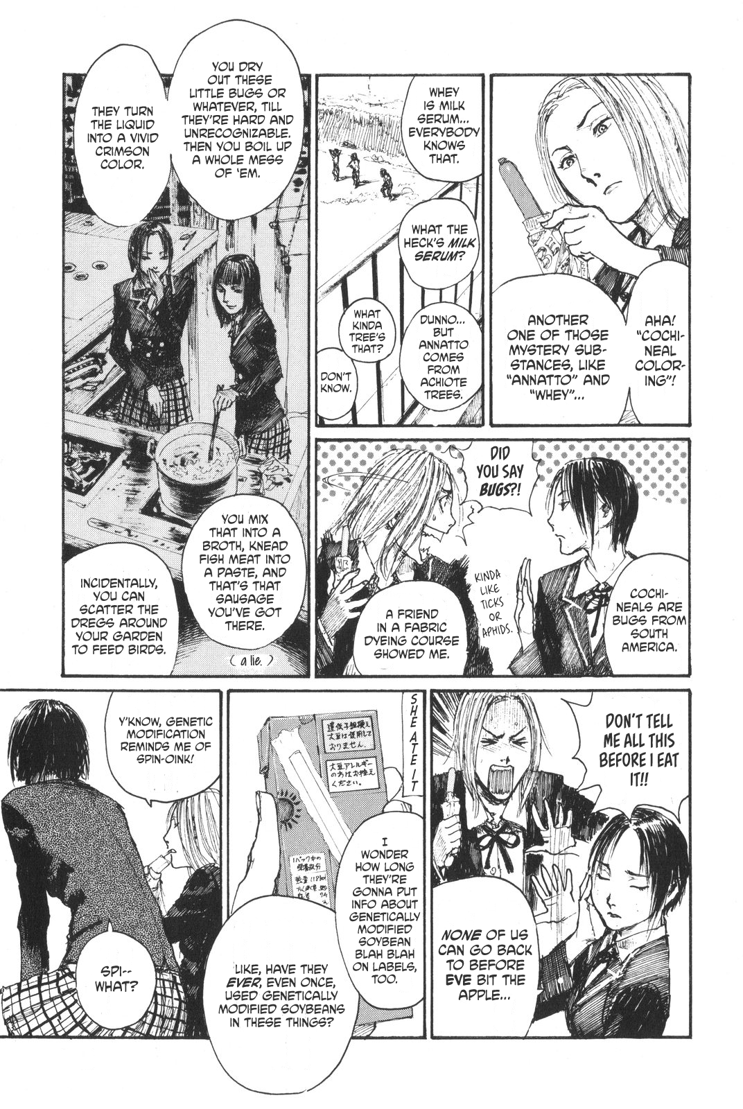 Sister Generator ~Hiroaki Samura Short Stories~ The Uniforms Stay On Chapter 2: Spin-Oink 第3页