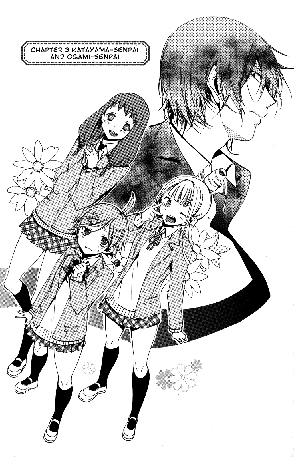 Haru Polish Vol. 1 Ch. 3 第2页