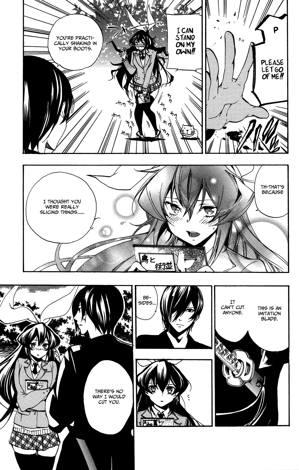 Haru Polish Vol. 1 Ch. 3 第18页