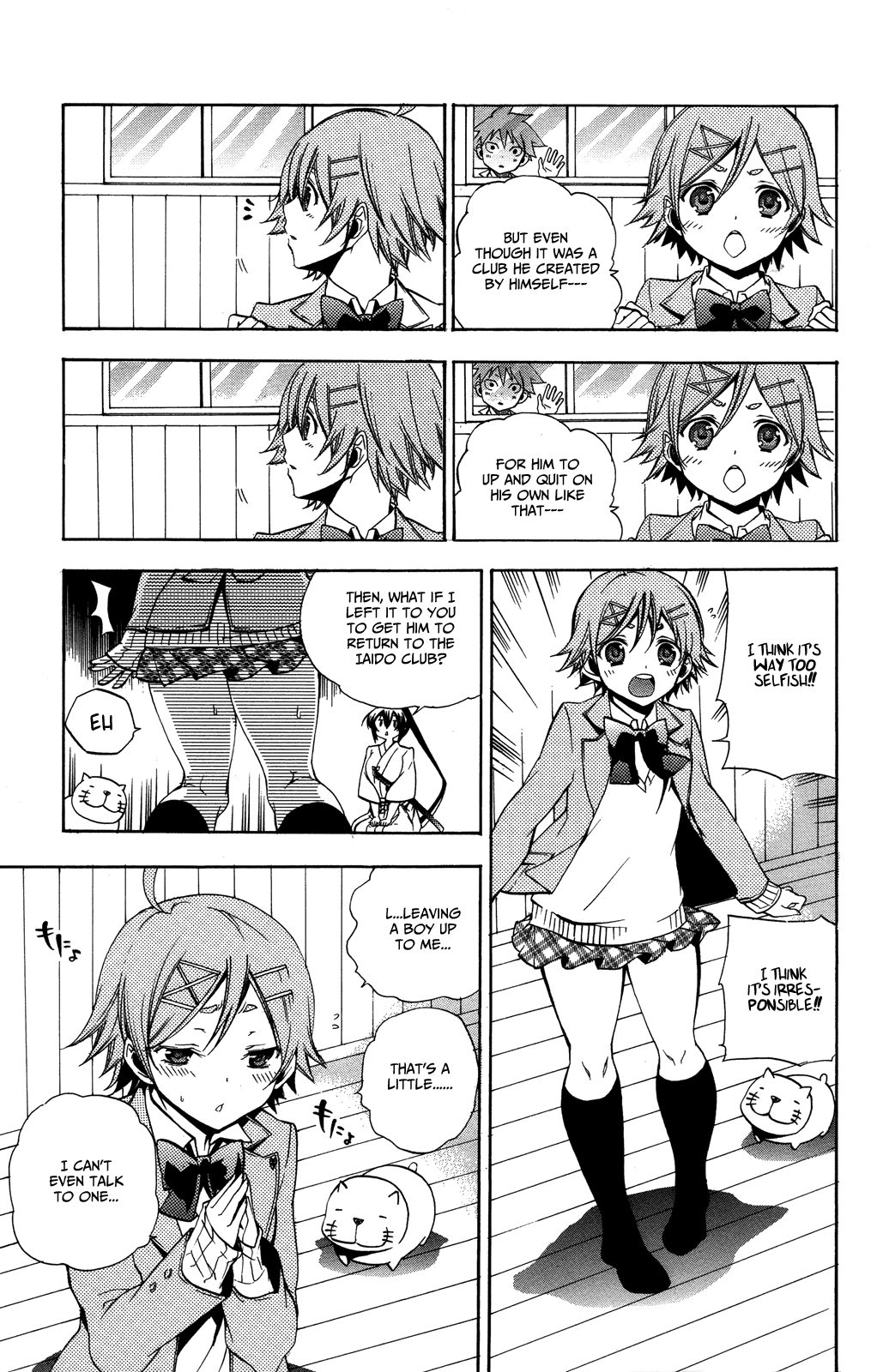 Haru Polish Vol. 1 Ch. 3 第22页