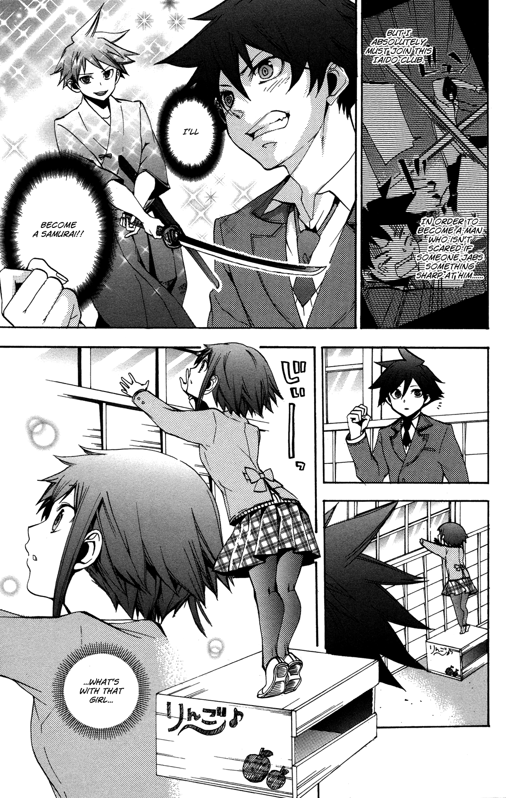 Haru Polish Vol. 1 Ch. 3 第24页