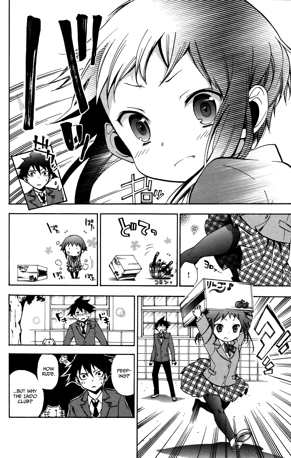 Haru Polish Vol. 1 Ch. 3 第25页