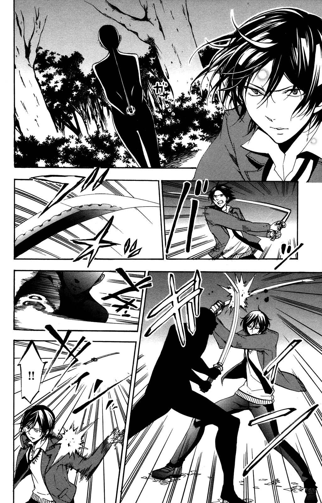 Haru Polish Vol. 1 Ch. 3 第31页