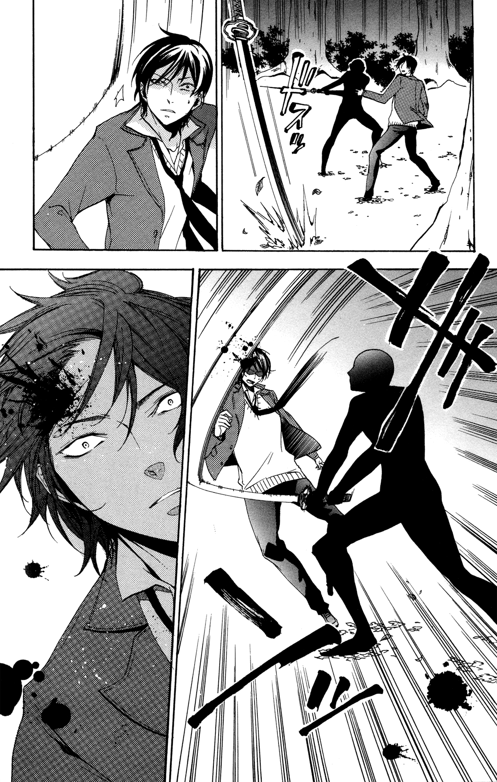 Haru Polish Vol. 1 Ch. 3 第32页